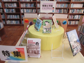 授業