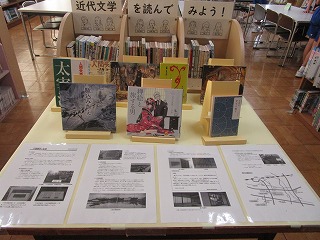 授業