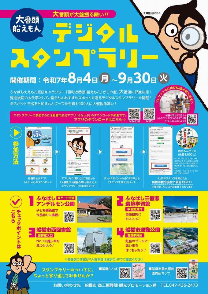 授業