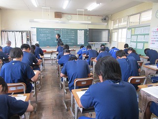 授業