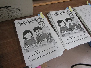 授業