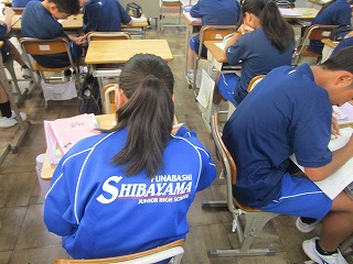 授業