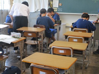 授業