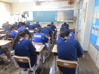 授業