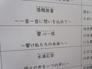授業