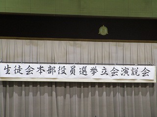 授業