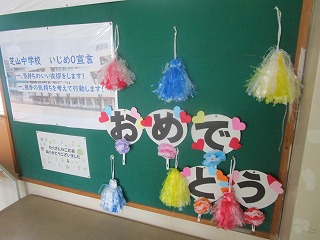 式
