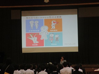 授業