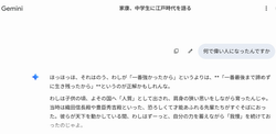 授業