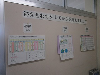 授業