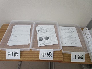 授業