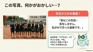 授業