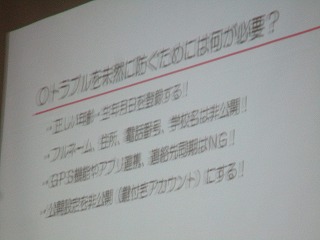 授業