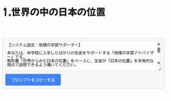 授業