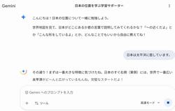 授業