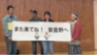授業