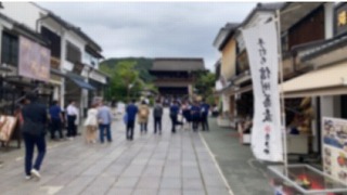 授業
