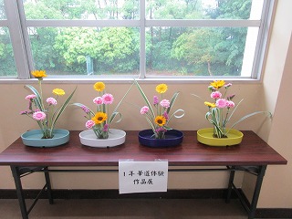 授業