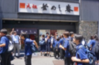 授業