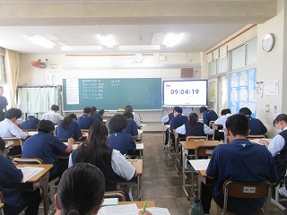 授業
