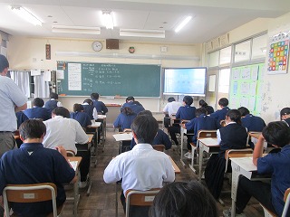 授業