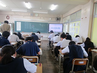 授業