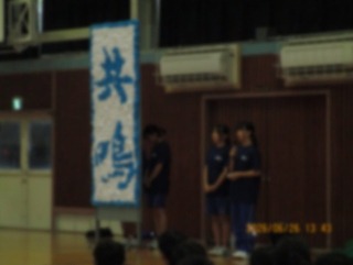 授業