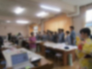 授業