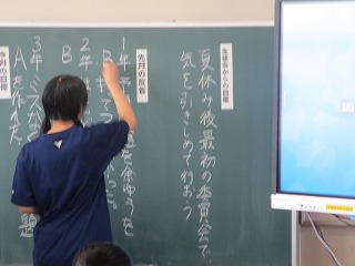 授業