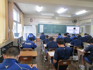 授業
