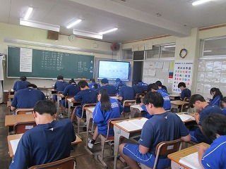 授業
