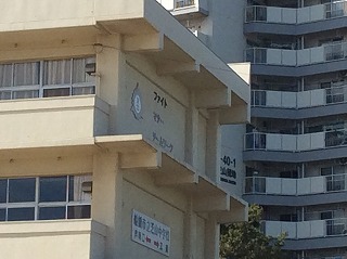 授業