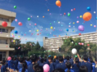 授業
