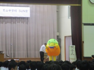 授業