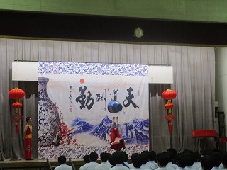 授業
