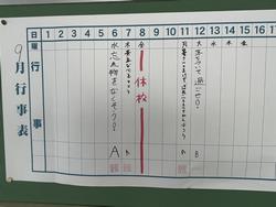 keiji2