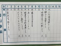 keiji4