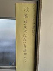 keiji5
