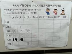 keiji6