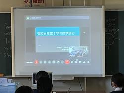 ryokou1