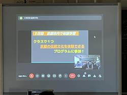 ryokou2