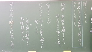 508