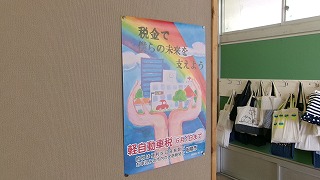 514