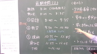 610