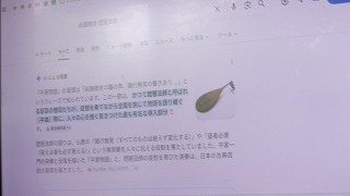 716