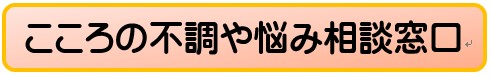 こころ