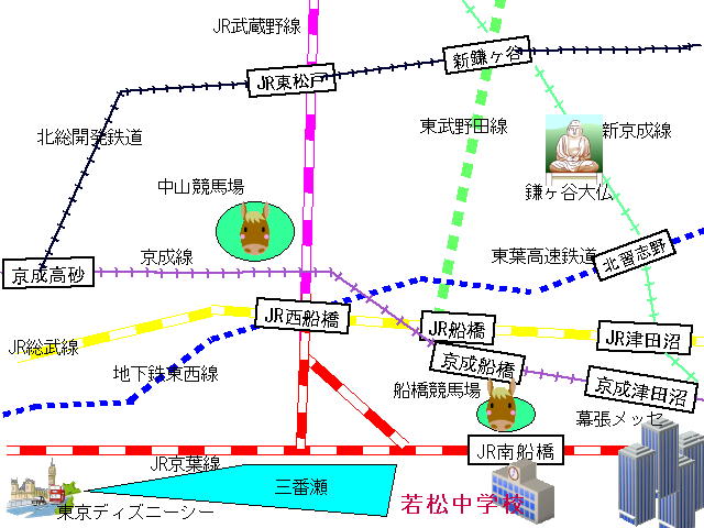 船橋市立若松中学校