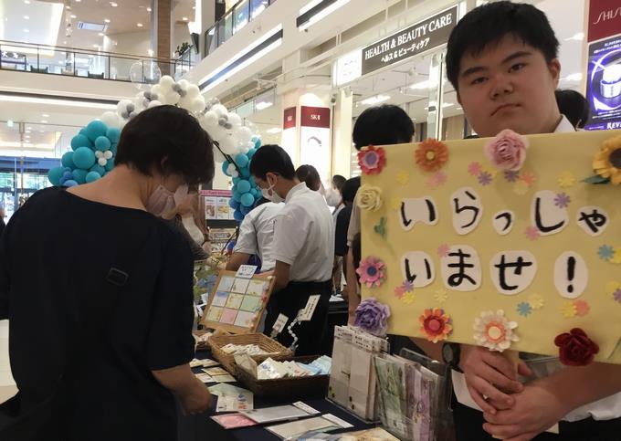 いらっしゃいませ!