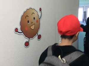工場見学