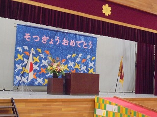 壇上